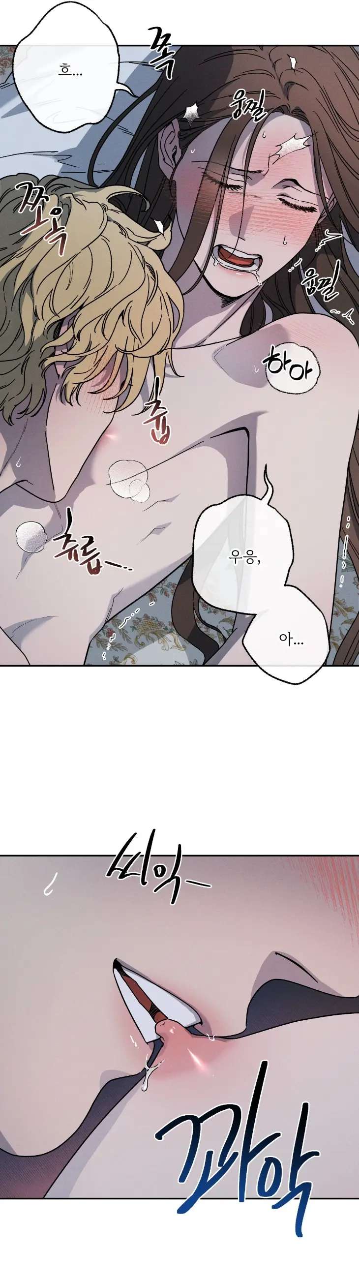 Love-Comes-On-A-Moonlit-Night-By-Sounhyang-Kor page 18