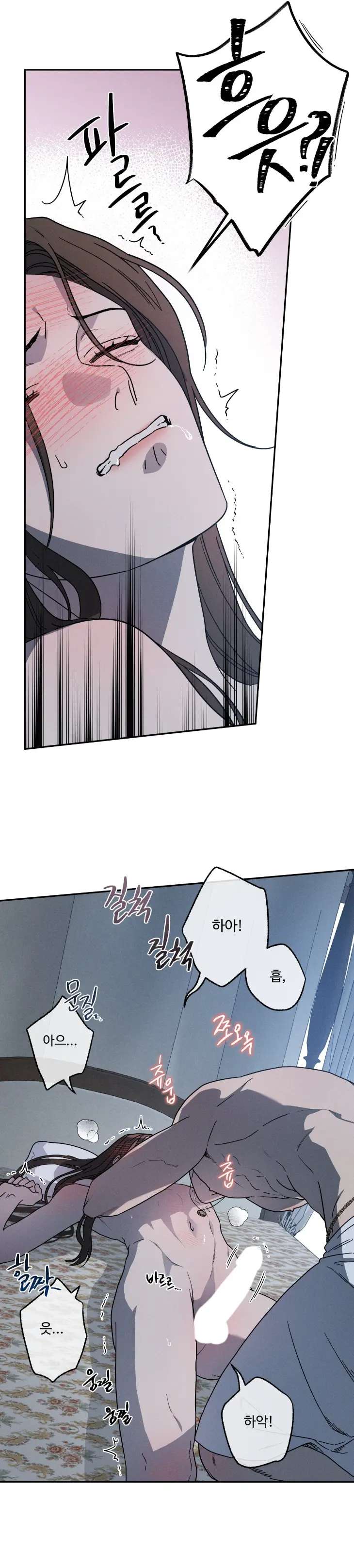 Love-Comes-On-A-Moonlit-Night-By-Sounhyang-Kor page 19
