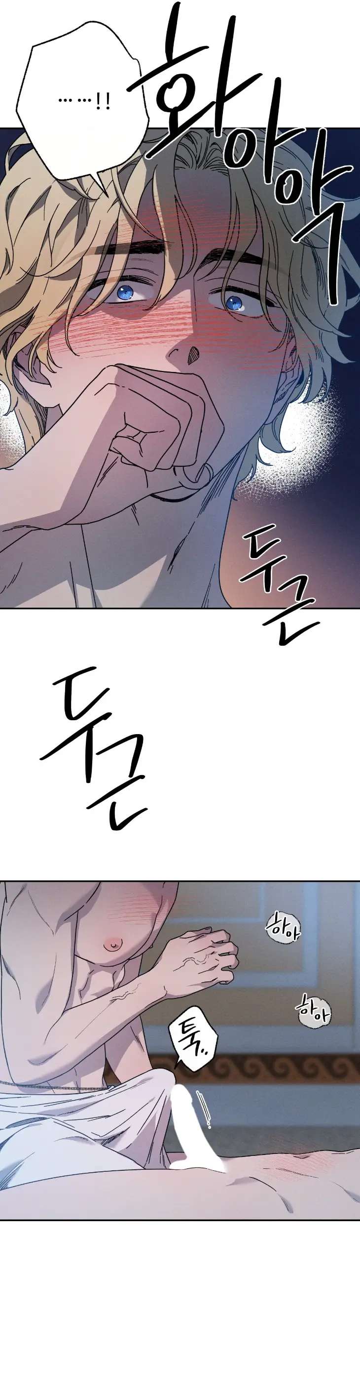 Love-Comes-On-A-Moonlit-Night-By-Sounhyang-Kor page 2