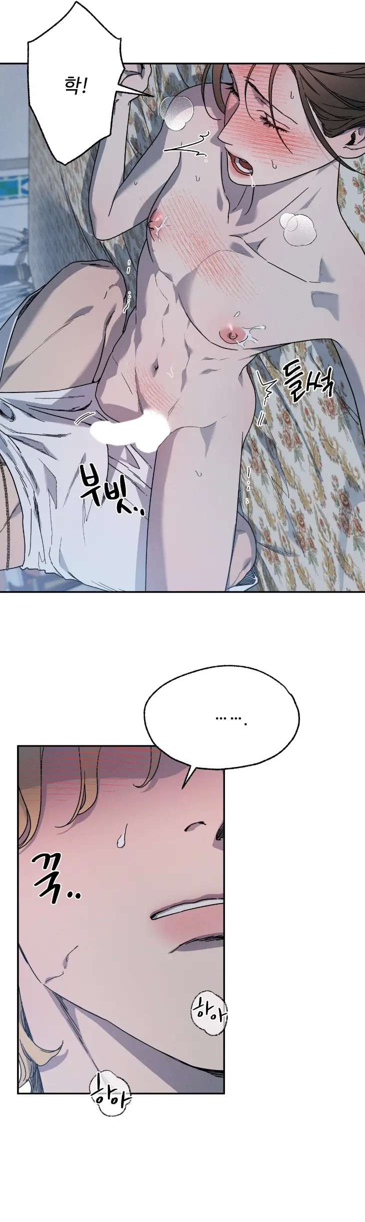 Love-Comes-On-A-Moonlit-Night-By-Sounhyang-Kor page 4
