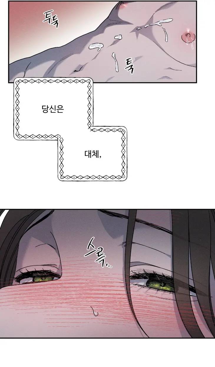 Love-Comes-On-A-Moonlit-Night-By-Sounhyang-Kor page 10
