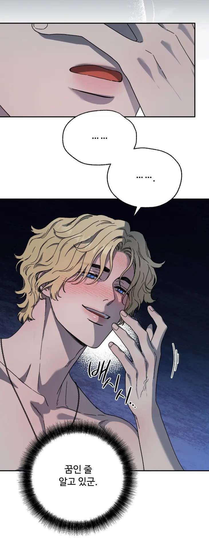 Love-Comes-On-A-Moonlit-Night-By-Sounhyang-Kor page 15