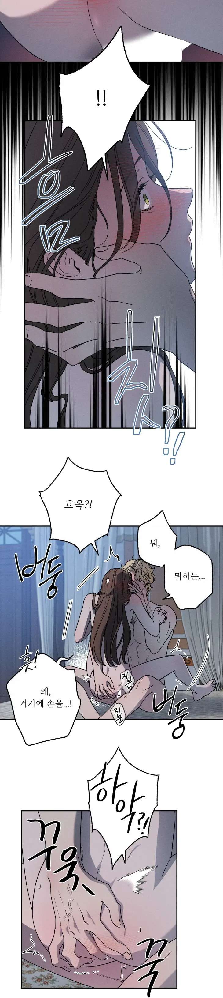 Love-Comes-On-A-Moonlit-Night-By-Sounhyang-Kor page 26