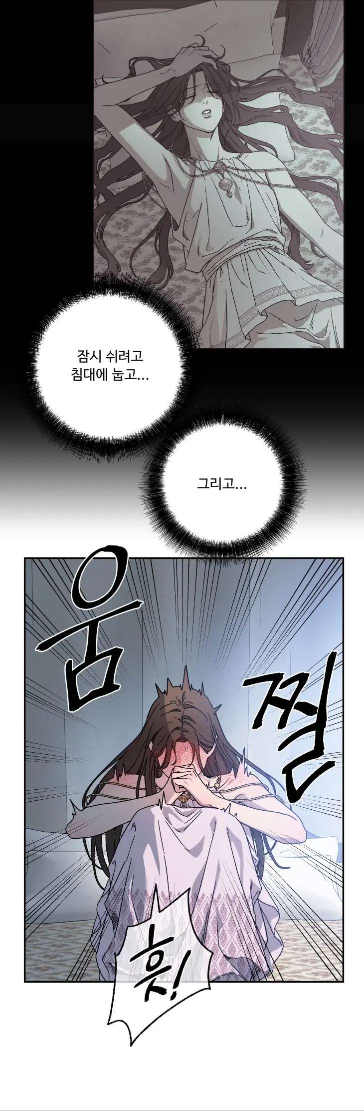 Love-Comes-On-A-Moonlit-Night-By-Sounhyang-Kor page 10