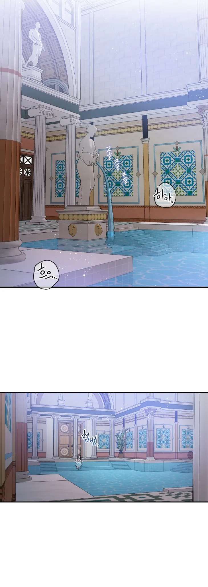 Love-Comes-On-A-Moonlit-Night-By-Sounhyang-Kor page 13