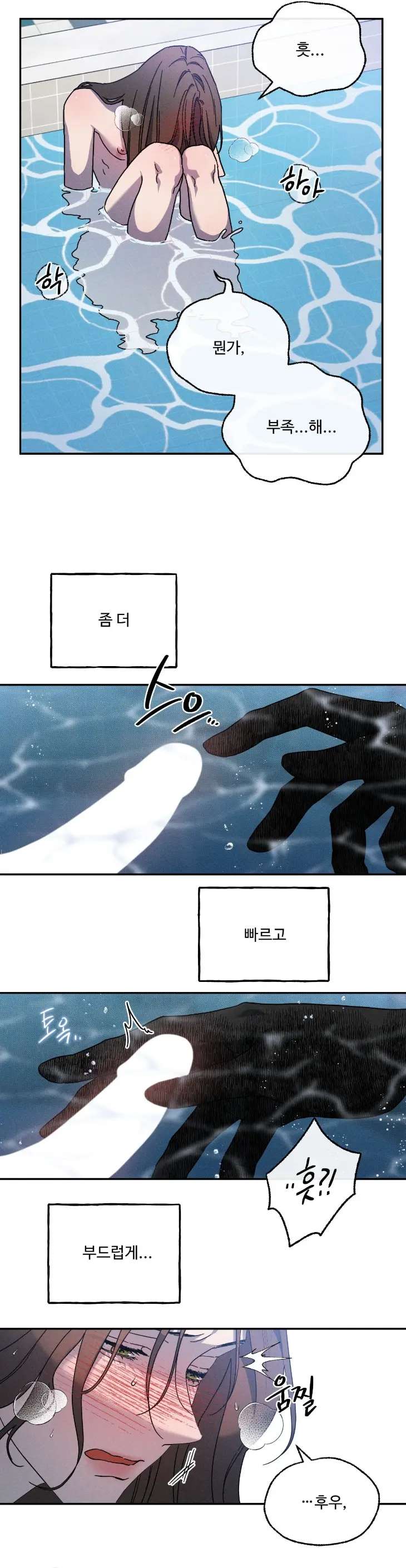 Love-Comes-On-A-Moonlit-Night-By-Sounhyang-Kor page 18