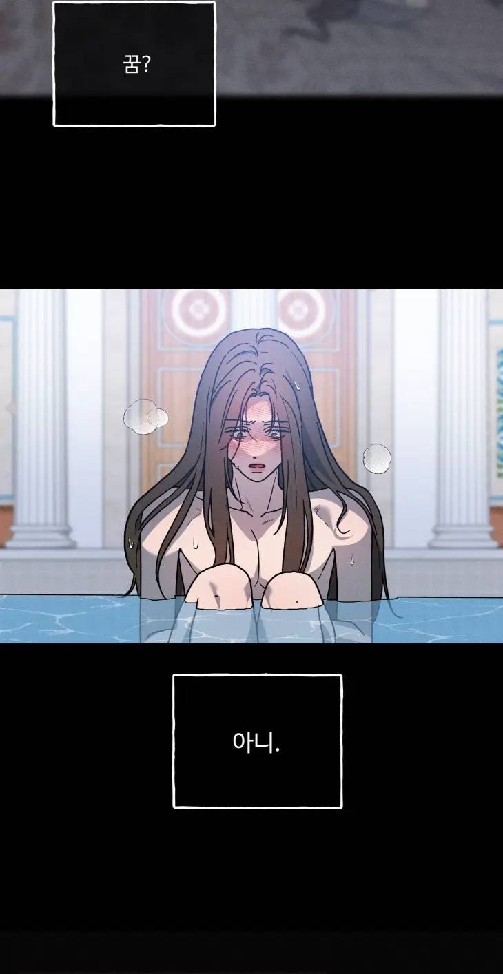 Love-Comes-On-A-Moonlit-Night-By-Sounhyang-Kor page 21