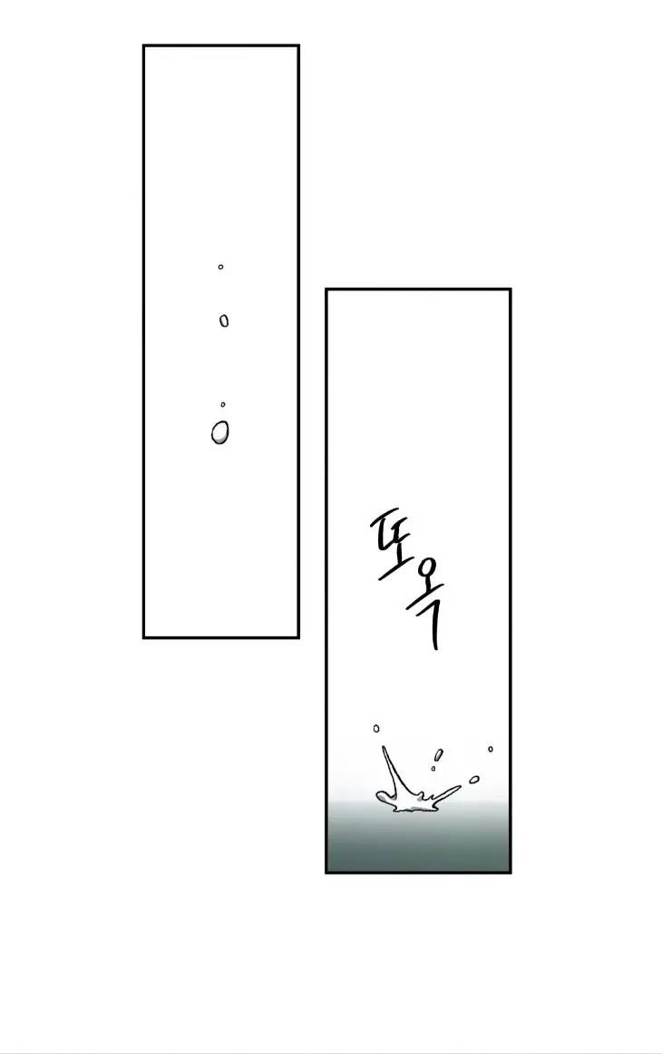 Love-Comes-On-A-Moonlit-Night-By-Sounhyang-Kor page 5