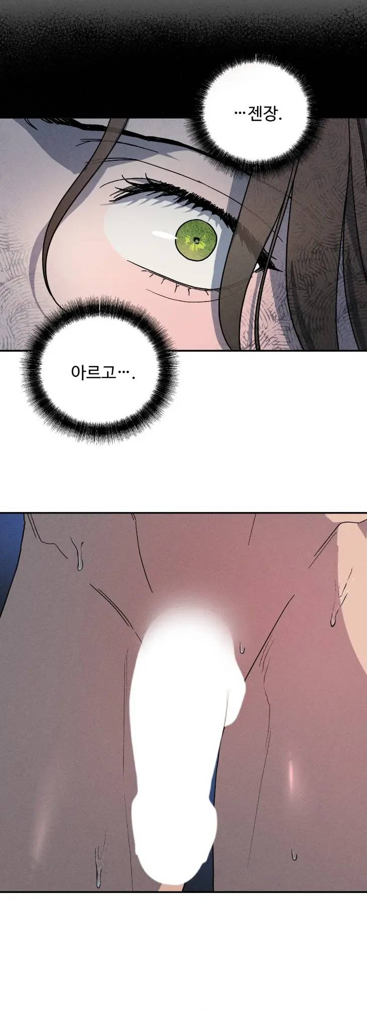 Love-Comes-On-A-Moonlit-Night-By-Sounhyang-Kor page 11