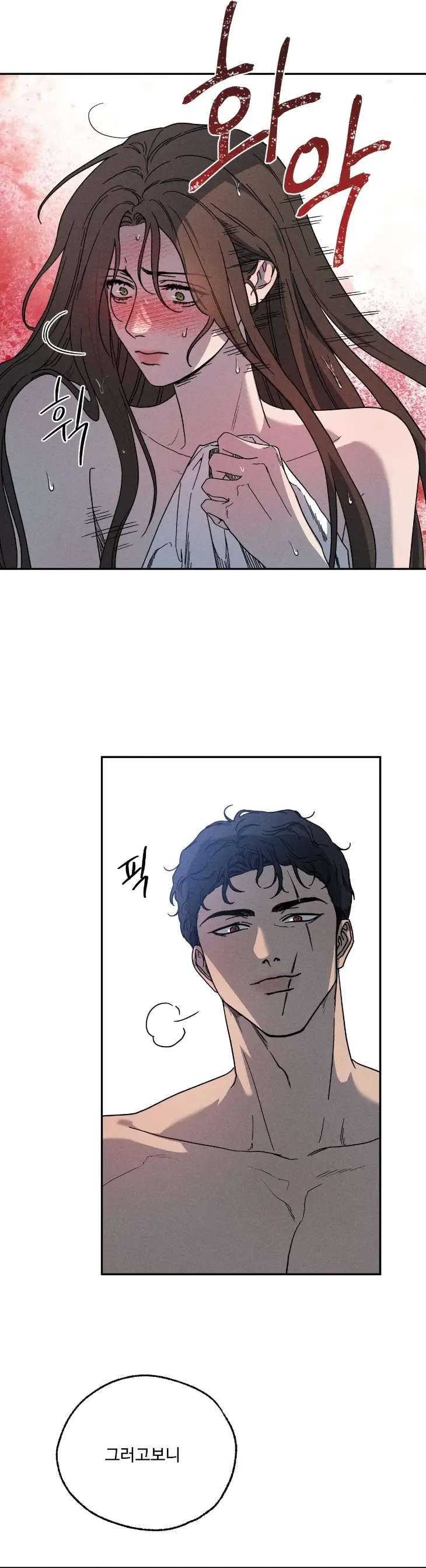 Love-Comes-On-A-Moonlit-Night-By-Sounhyang-Kor page 12