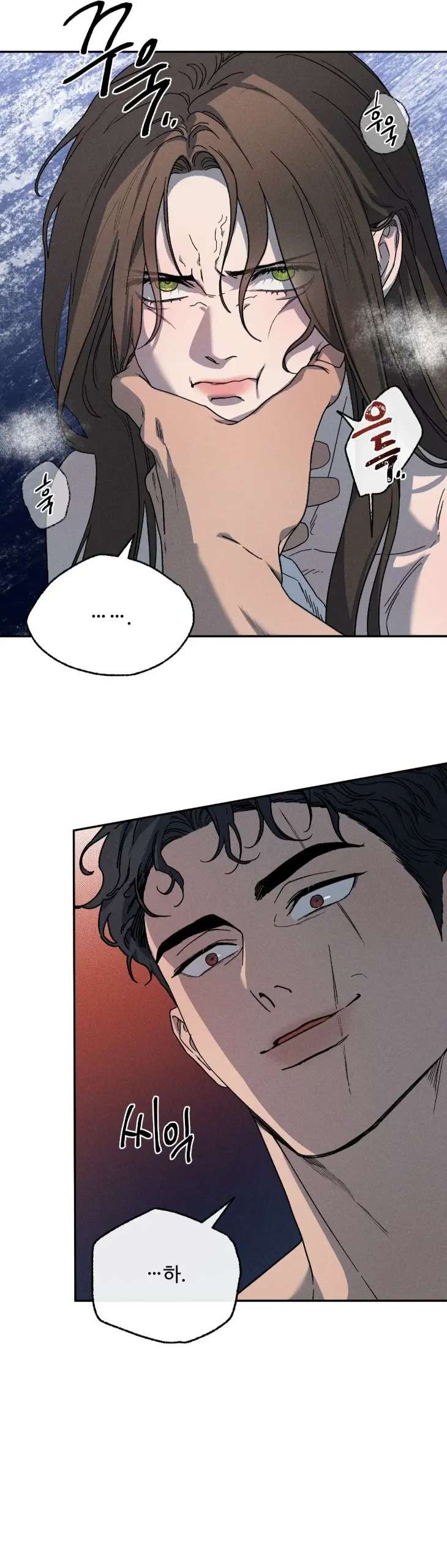 Love-Comes-On-A-Moonlit-Night-By-Sounhyang-Kor page 15