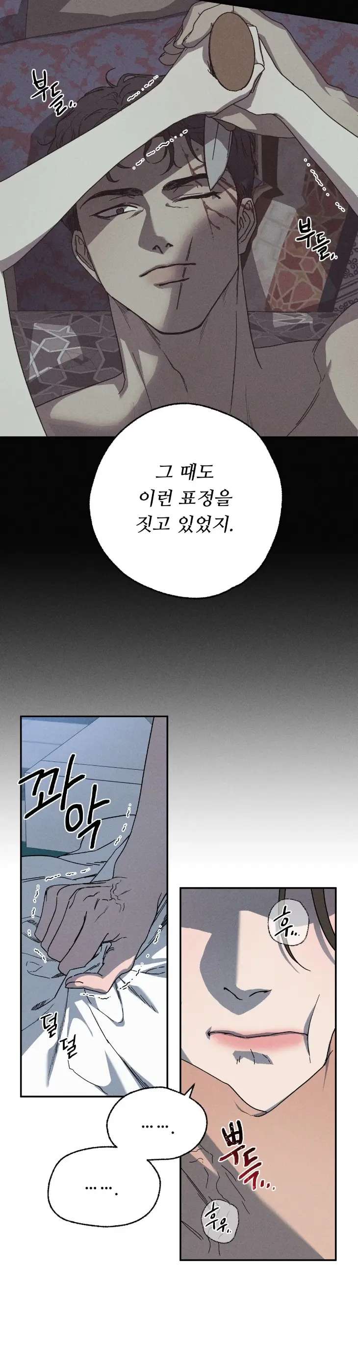 Love-Comes-On-A-Moonlit-Night-By-Sounhyang-Kor page 18