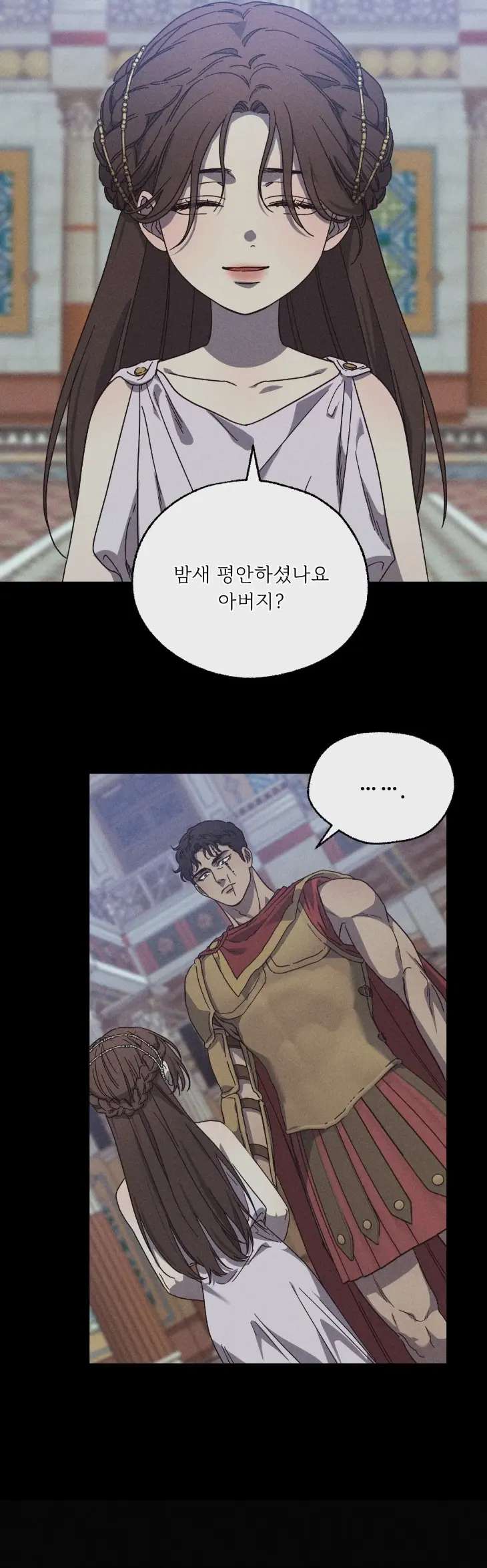Love-Comes-On-A-Moonlit-Night-By-Sounhyang-Kor page 23