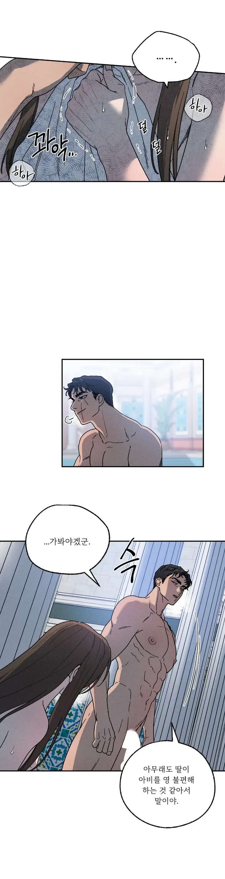 Love-Comes-On-A-Moonlit-Night-By-Sounhyang-Kor page 27
