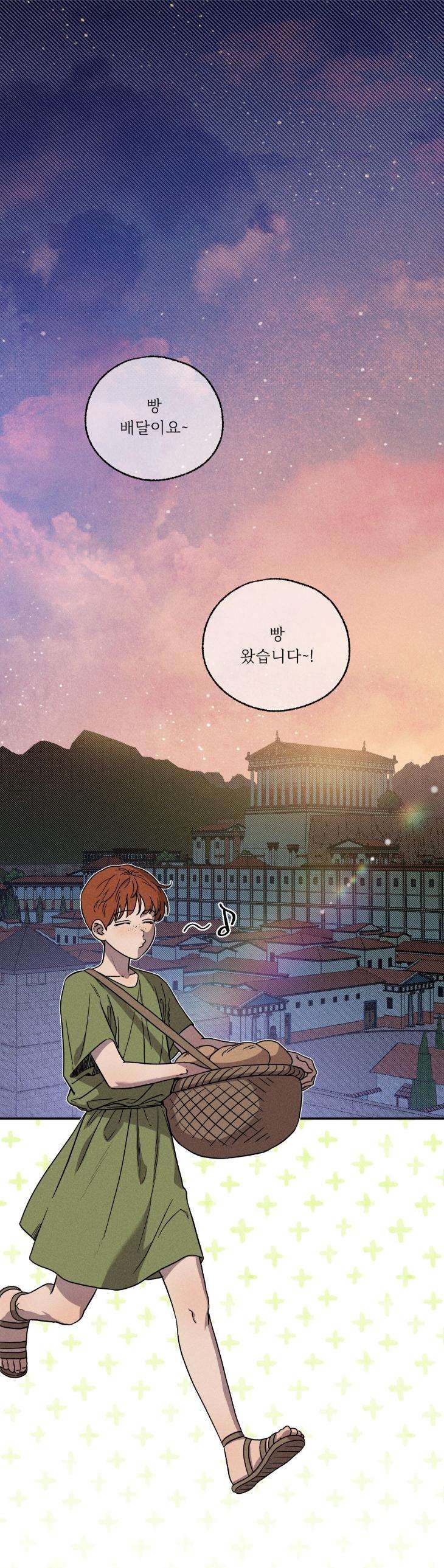 Love-Comes-On-A-Moonlit-Night-By-Sounhyang-Kor chapter_014 thumbnail