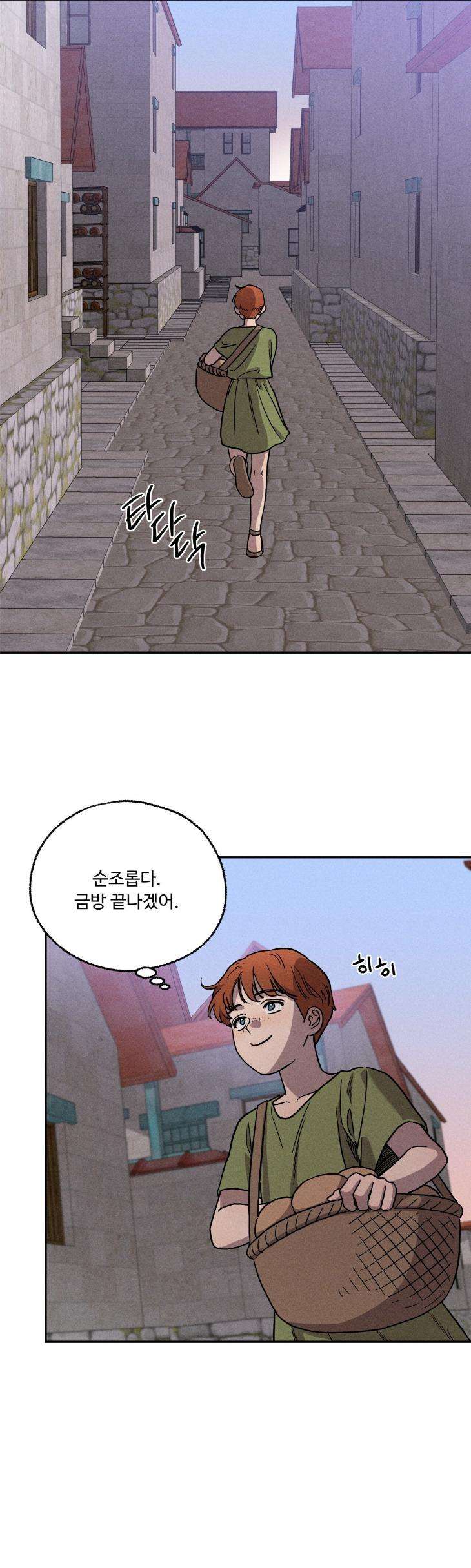 Love-Comes-On-A-Moonlit-Night-By-Sounhyang-Kor page 3