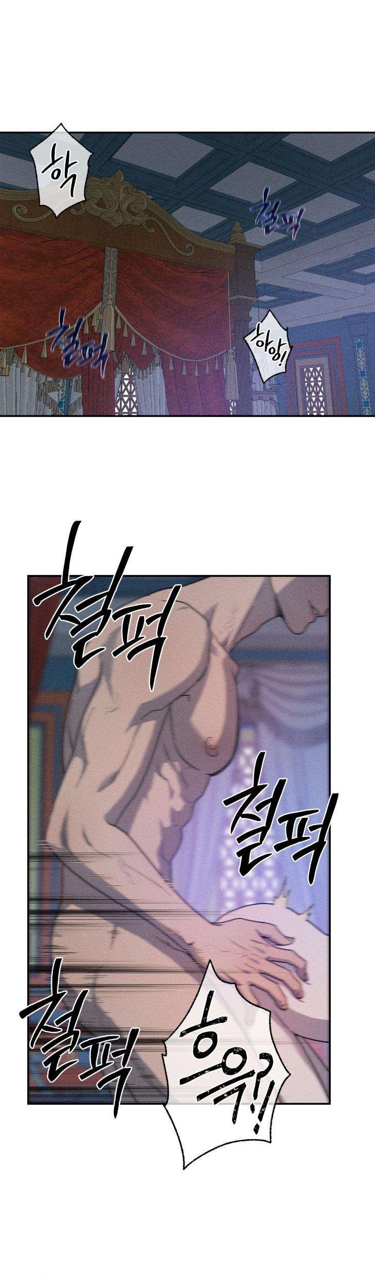 Love-Comes-On-A-Moonlit-Night-By-Sounhyang-Kor page 30