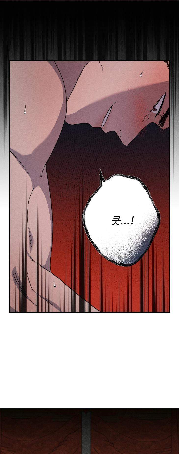 Love-Comes-On-A-Moonlit-Night-By-Sounhyang-Kor page 33