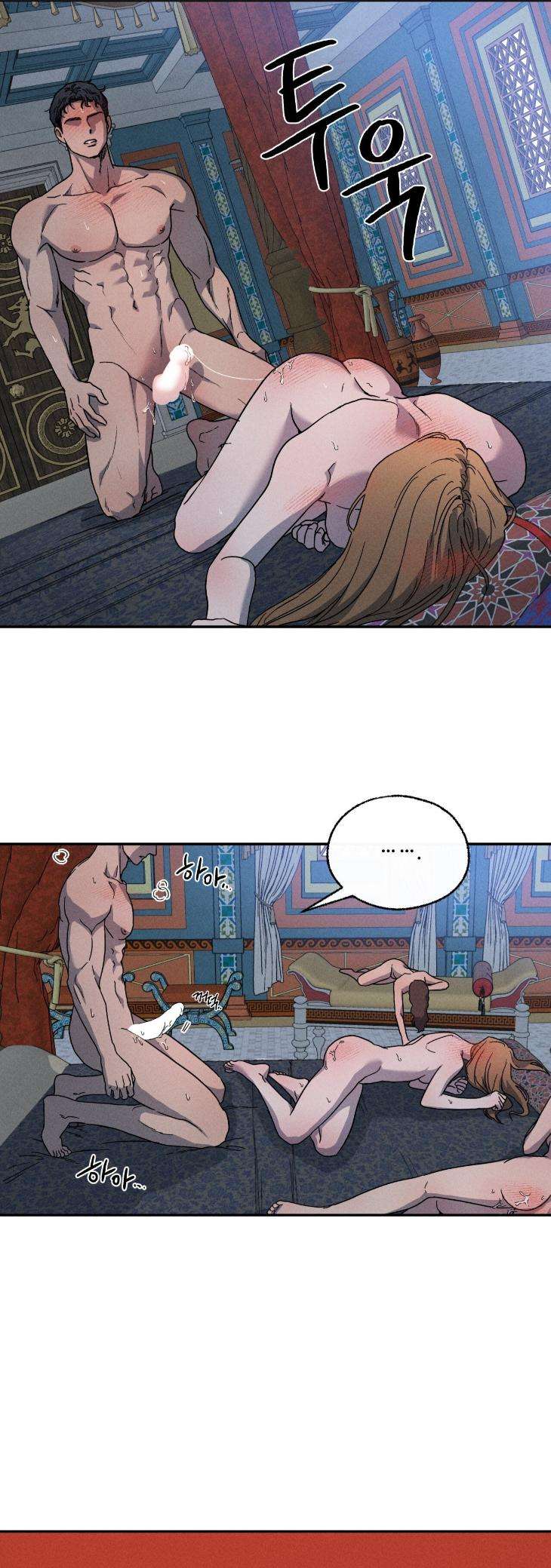 Love-Comes-On-A-Moonlit-Night-By-Sounhyang-Kor page 35