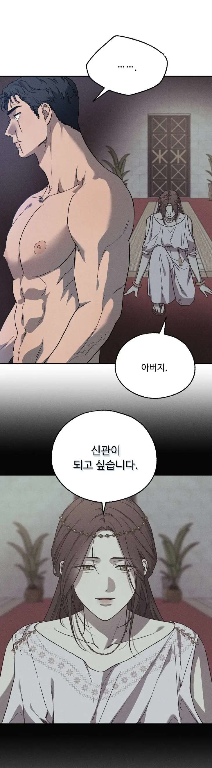 Love-Comes-On-A-Moonlit-Night-By-Sounhyang-Kor page 5