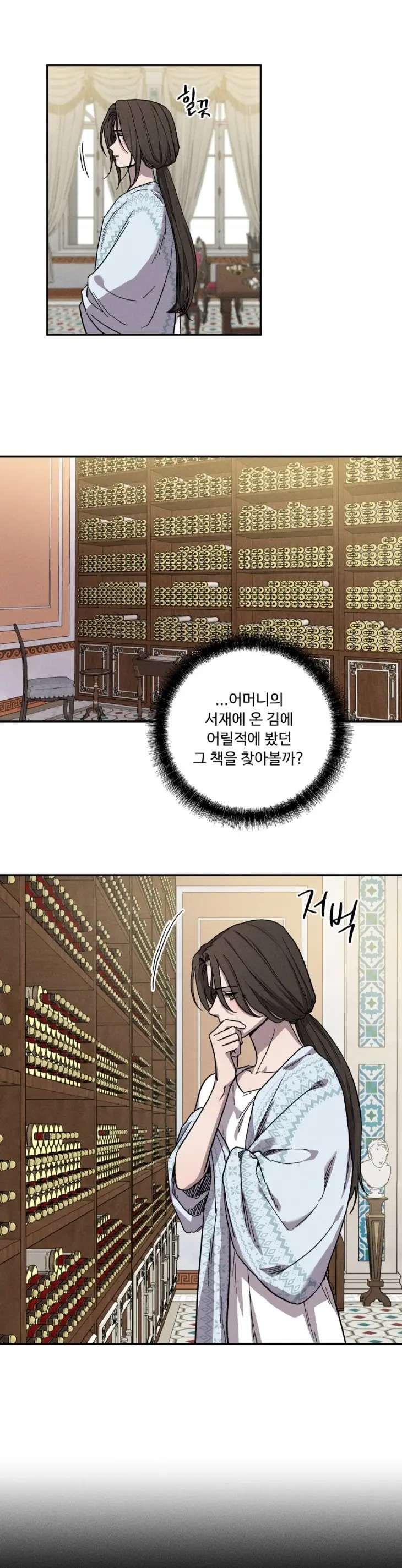 Love-Comes-On-A-Moonlit-Night-By-Sounhyang-Kor page 11
