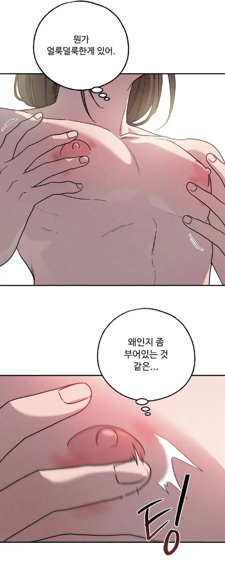 Love-Comes-On-A-Moonlit-Night-By-Sounhyang-Kor page 23