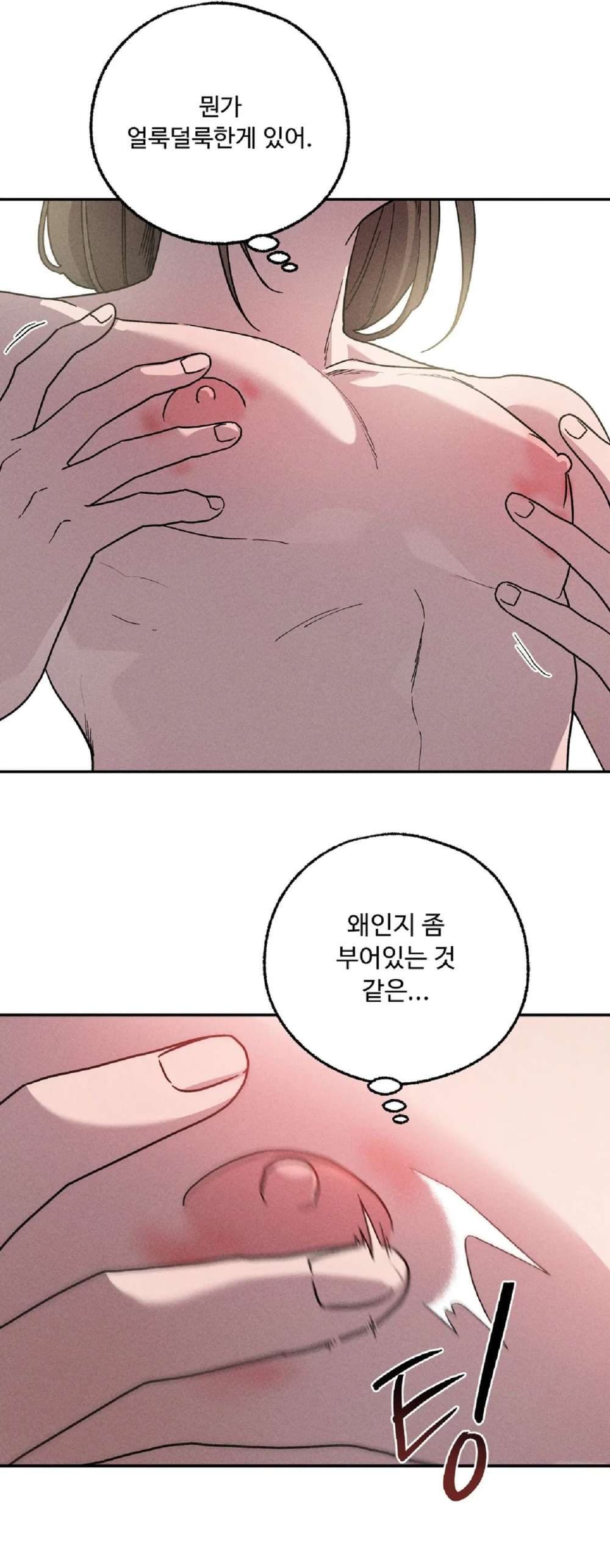 Love-Comes-On-A-Moonlit-Night-By-Sounhyang-Kor page 22