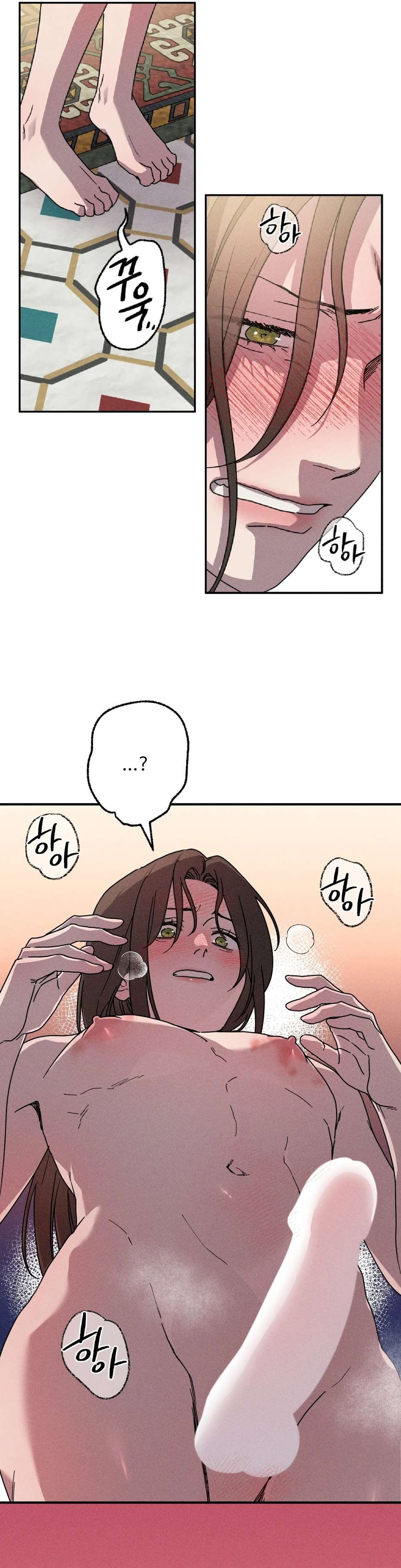 Love-Comes-On-A-Moonlit-Night-By-Sounhyang-Kor page 24