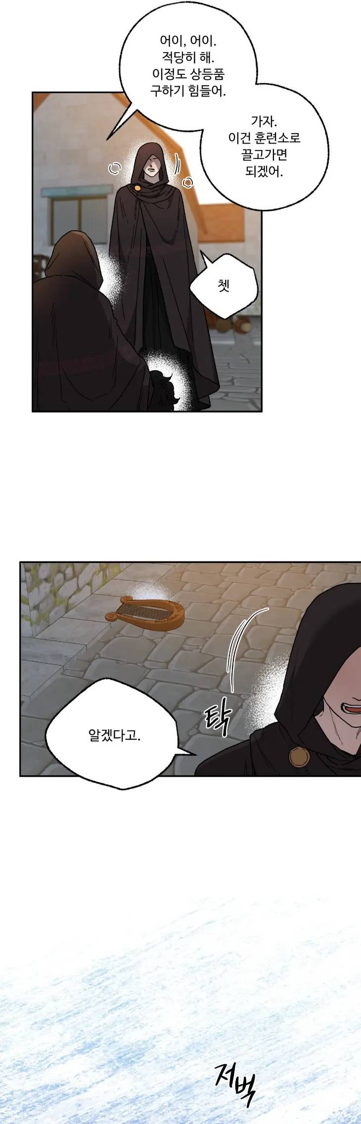 Love-Comes-On-A-Moonlit-Night-By-Sounhyang-Kor page 6
