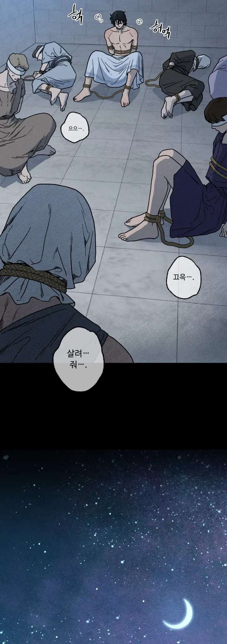 Love-Comes-On-A-Moonlit-Night-By-Sounhyang-Kor page 9