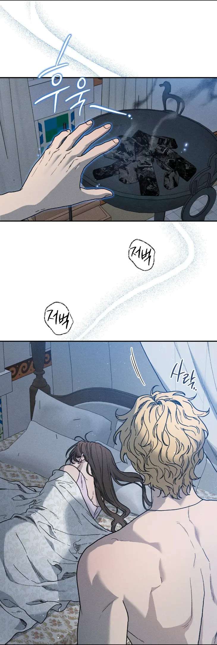 Love-Comes-On-A-Moonlit-Night-By-Sounhyang-Kor page 22