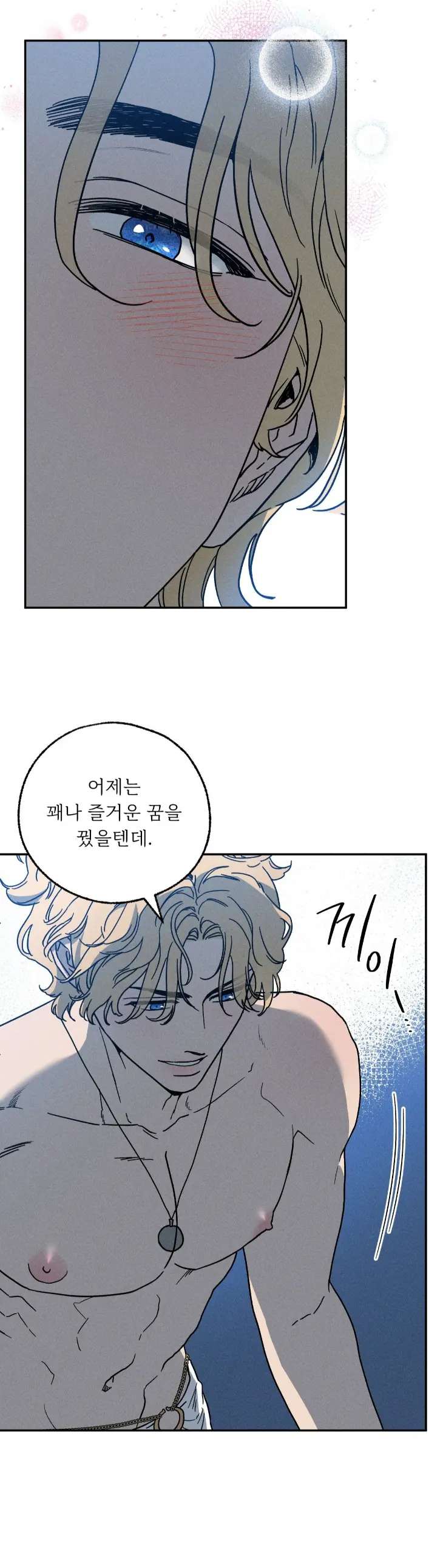 Love-Comes-On-A-Moonlit-Night-By-Sounhyang-Kor page 25