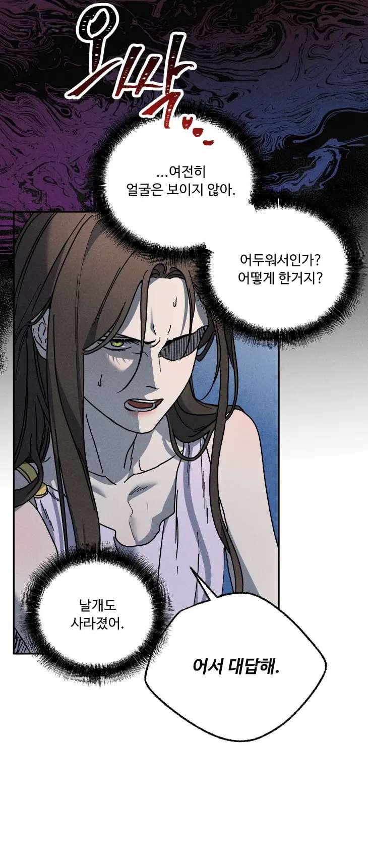 Love-Comes-On-A-Moonlit-Night-By-Sounhyang-Kor page 29