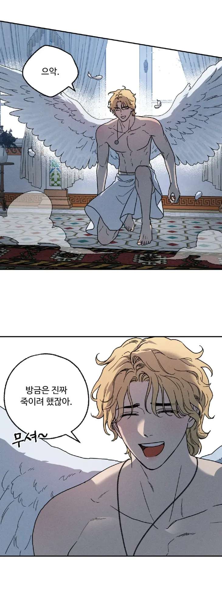Love-Comes-On-A-Moonlit-Night-By-Sounhyang-Kor page 2