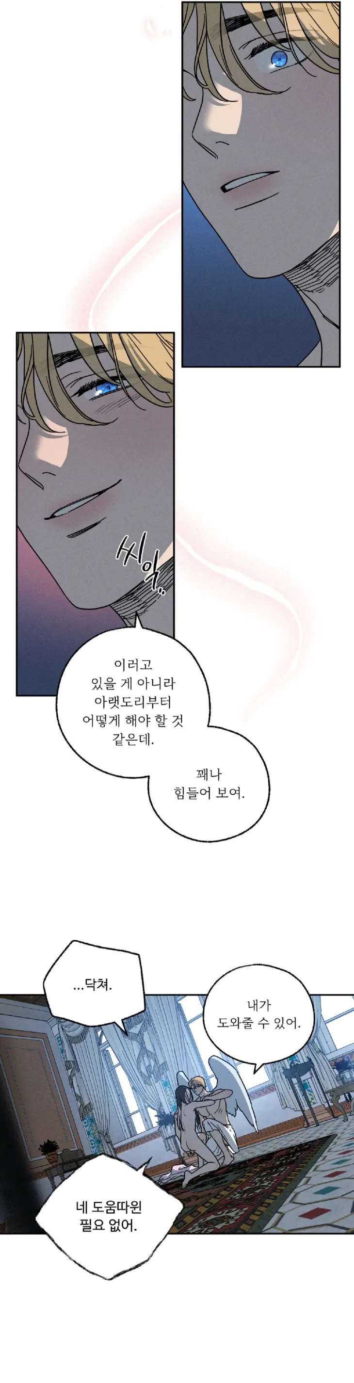 Love-Comes-On-A-Moonlit-Night-By-Sounhyang-Kor page 9