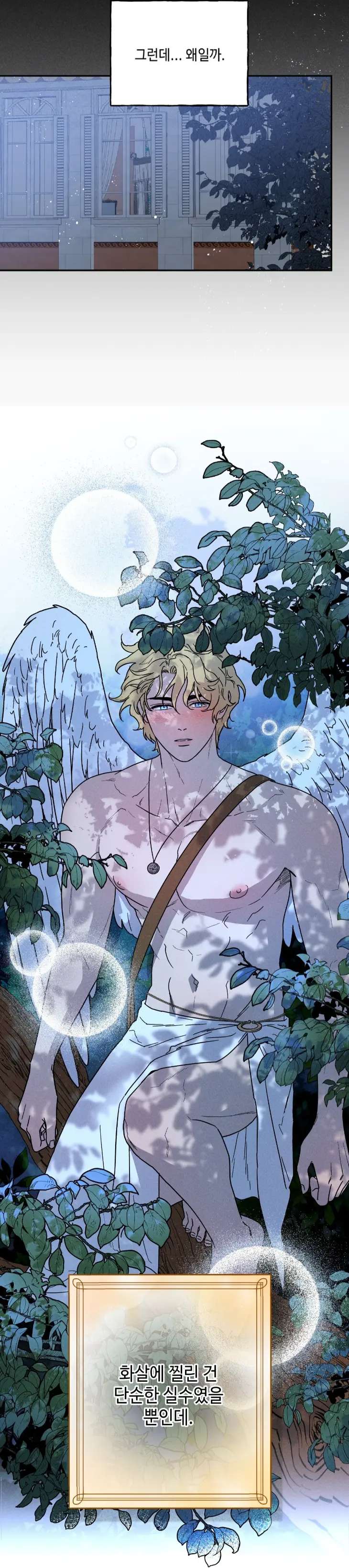 Love-Comes-On-A-Moonlit-Night-By-Sounhyang-Kor page 18