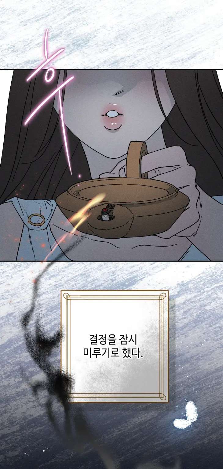 Love-Comes-On-A-Moonlit-Night-By-Sounhyang-Kor page 21