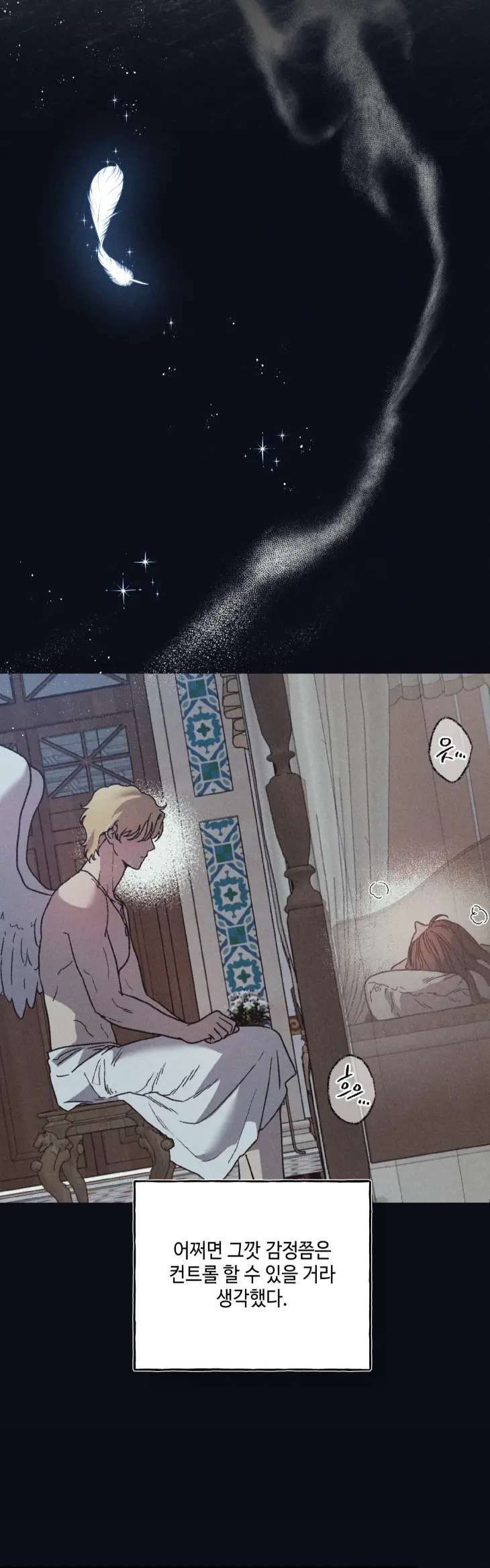 Love-Comes-On-A-Moonlit-Night-By-Sounhyang-Kor page 22