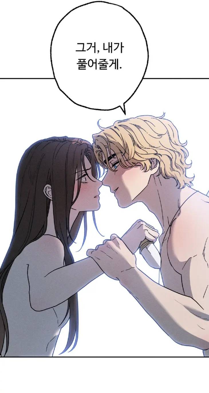 Love-Comes-On-A-Moonlit-Night-By-Sounhyang-Kor page 33