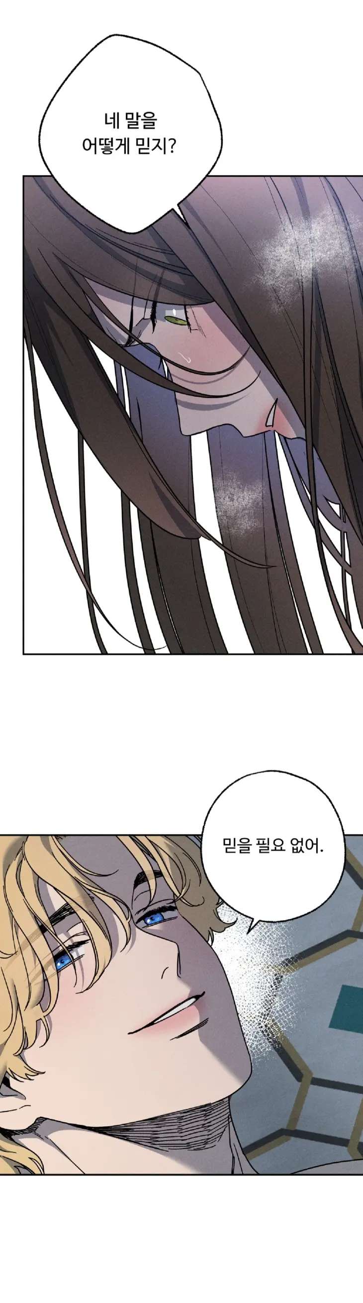 Love-Comes-On-A-Moonlit-Night-By-Sounhyang-Kor page 35