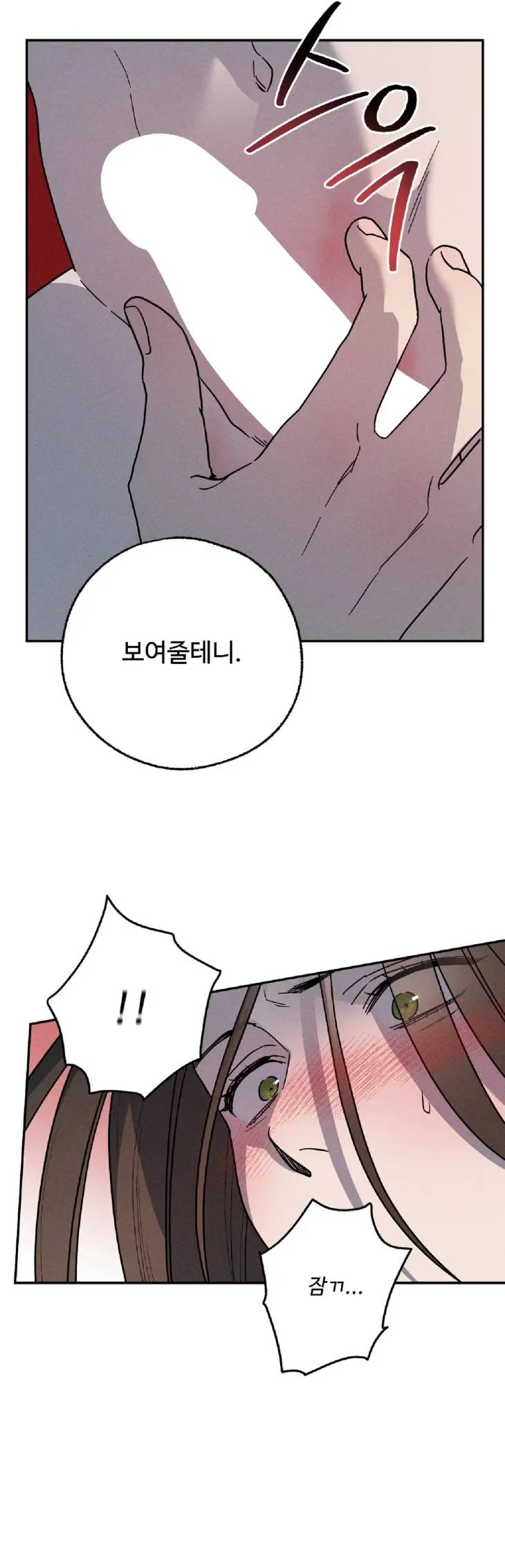 Love-Comes-On-A-Moonlit-Night-By-Sounhyang-Kor page 36