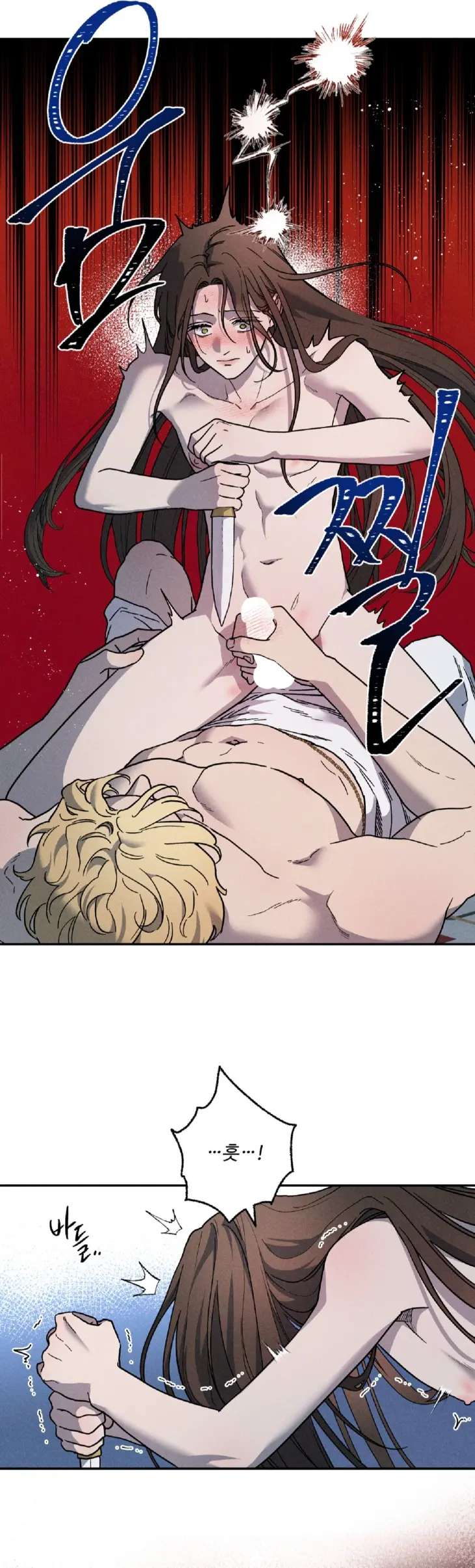 Love-Comes-On-A-Moonlit-Night-By-Sounhyang-Kor page 37