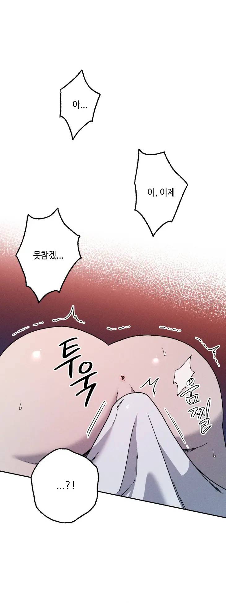 Love-Comes-On-A-Moonlit-Night-By-Sounhyang-Kor chapter_019 thumbnail
