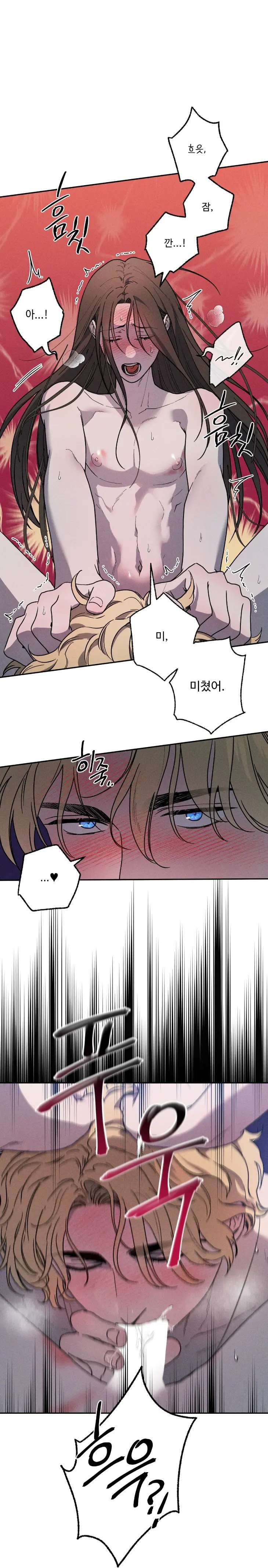 Love-Comes-On-A-Moonlit-Night-By-Sounhyang-Kor chapter_020 thumbnail