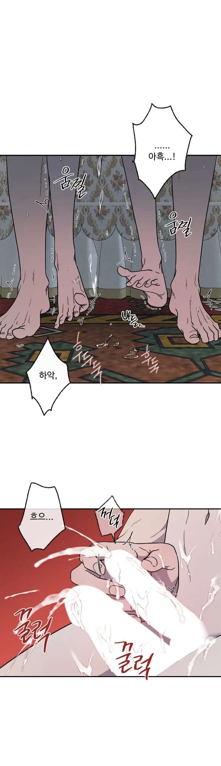 Love-Comes-On-A-Moonlit-Night-By-Sounhyang-Kor chapter_021 thumbnail
