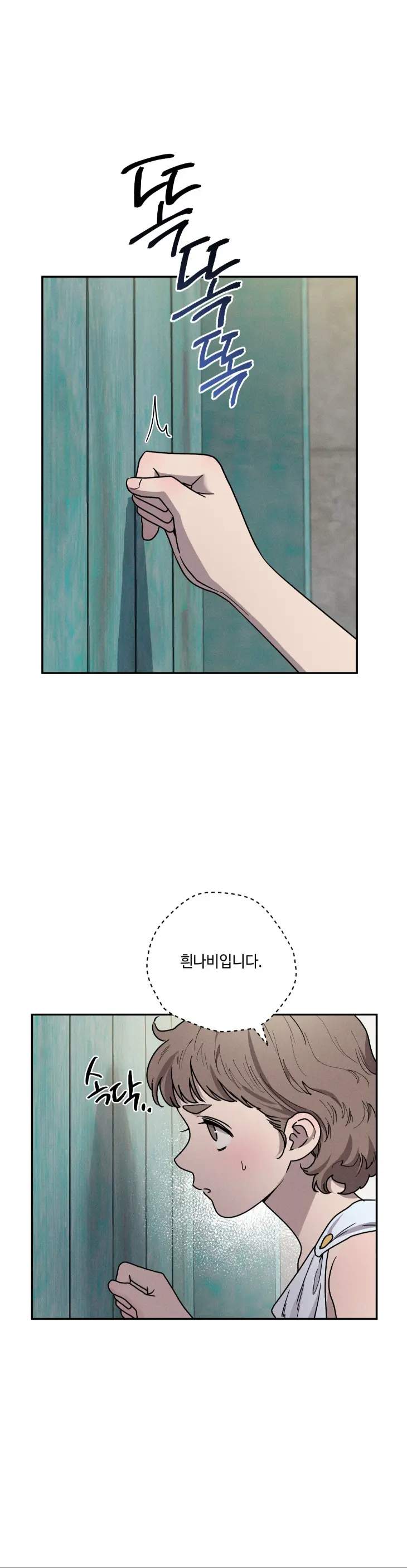 Love-Comes-On-A-Moonlit-Night-By-Sounhyang-Kor chapter_024 thumbnail