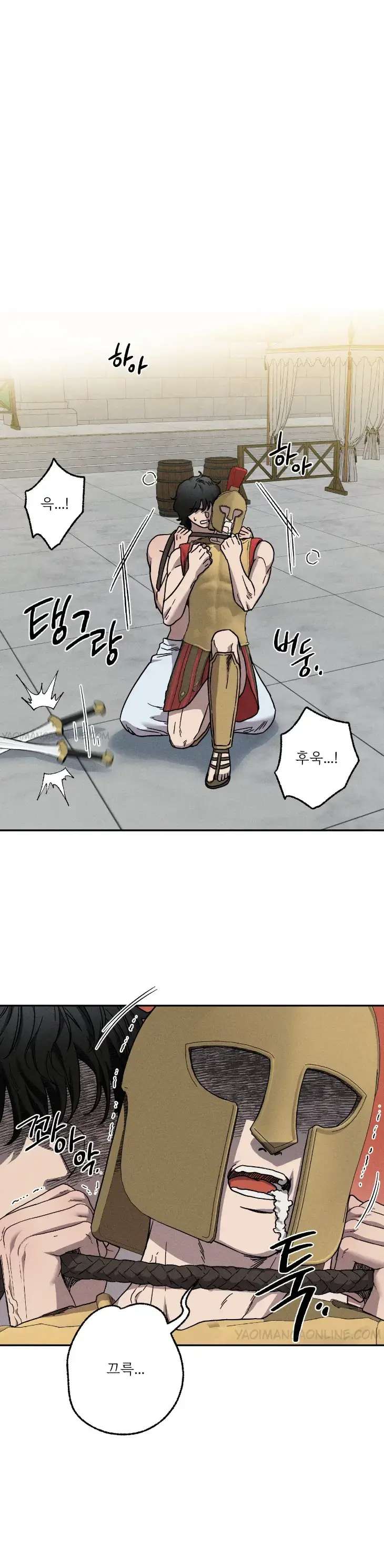 Love-Comes-On-A-Moonlit-Night-By-Sounhyang-Kor chapter_025 thumbnail