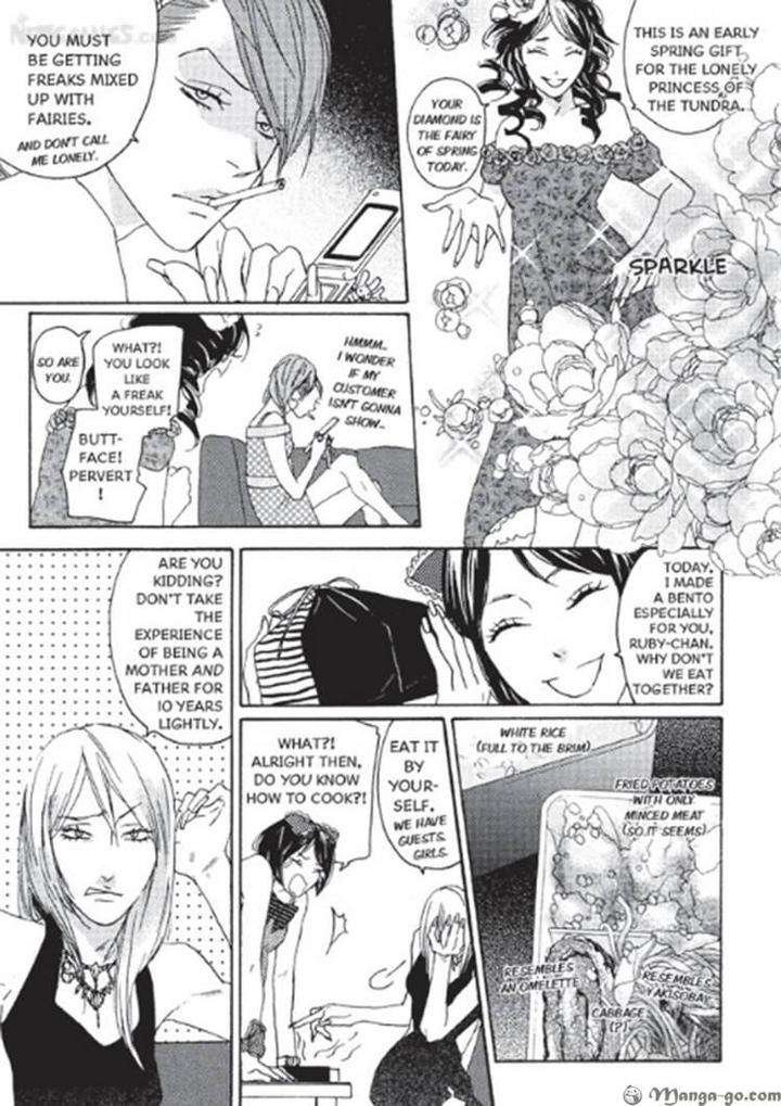 Love-Full-Of-Scars-By-Psyche-Delico-Eng page 154