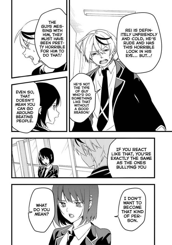 Love-Full-Of-Scars-By-Psyche-Delico-Eng page 3