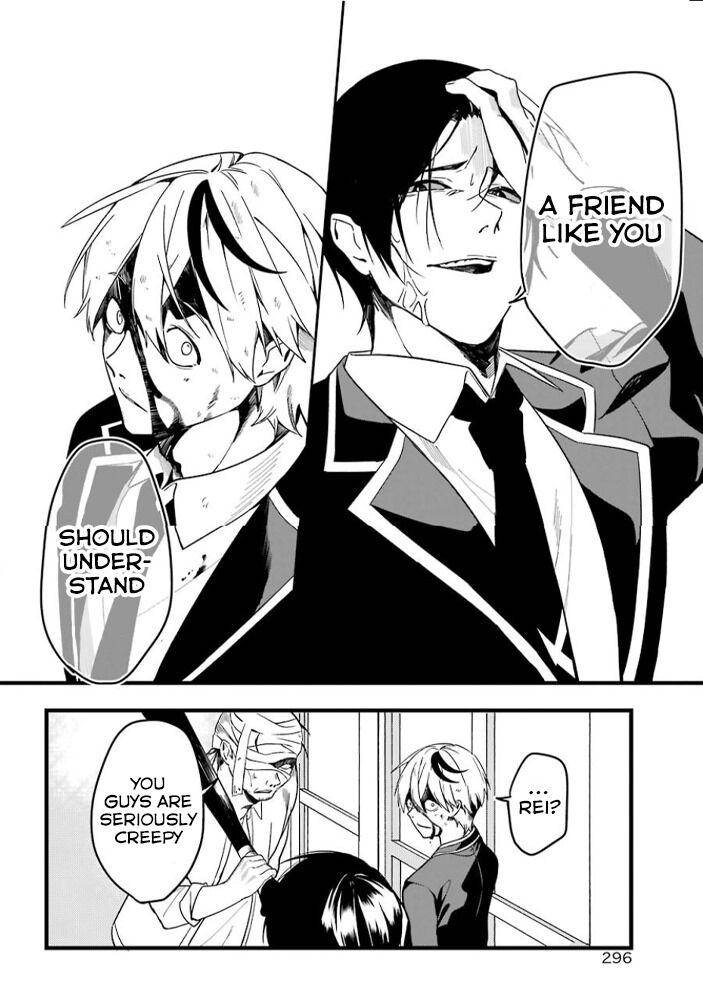 Love-Full-Of-Scars-By-Psyche-Delico-Eng page 19